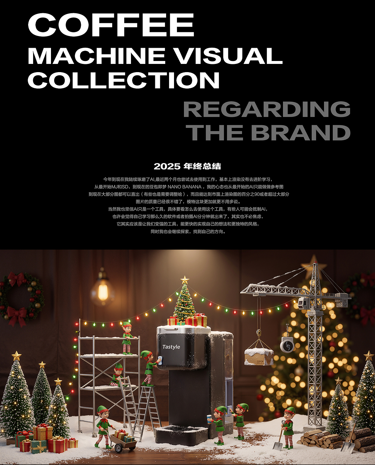 2025亚马逊 Amazom-年终总结（图ZNDAyMzEzMjI4） - 电商 - 站酷设计师周杰倫_原创素材 - 站酷ZCOOL