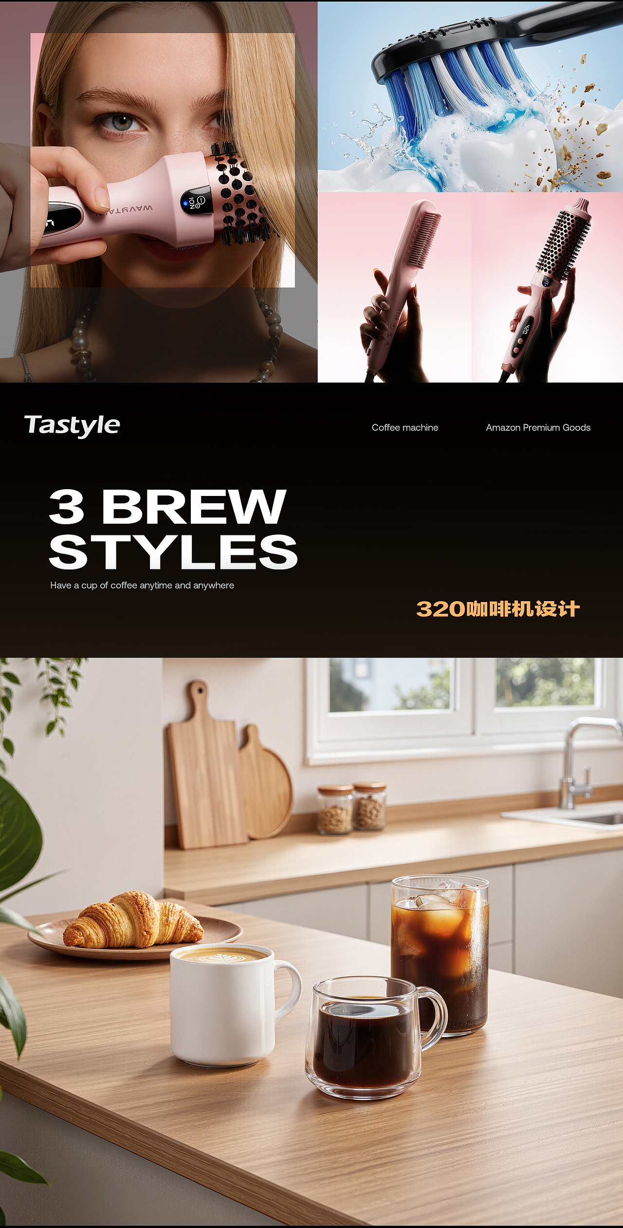 2025亚马逊 Amazom-年终总结（图ZNDAyMzEzMjMy） - 电商 - 站酷设计师周杰倫_原创素材 - 站酷ZCOOL