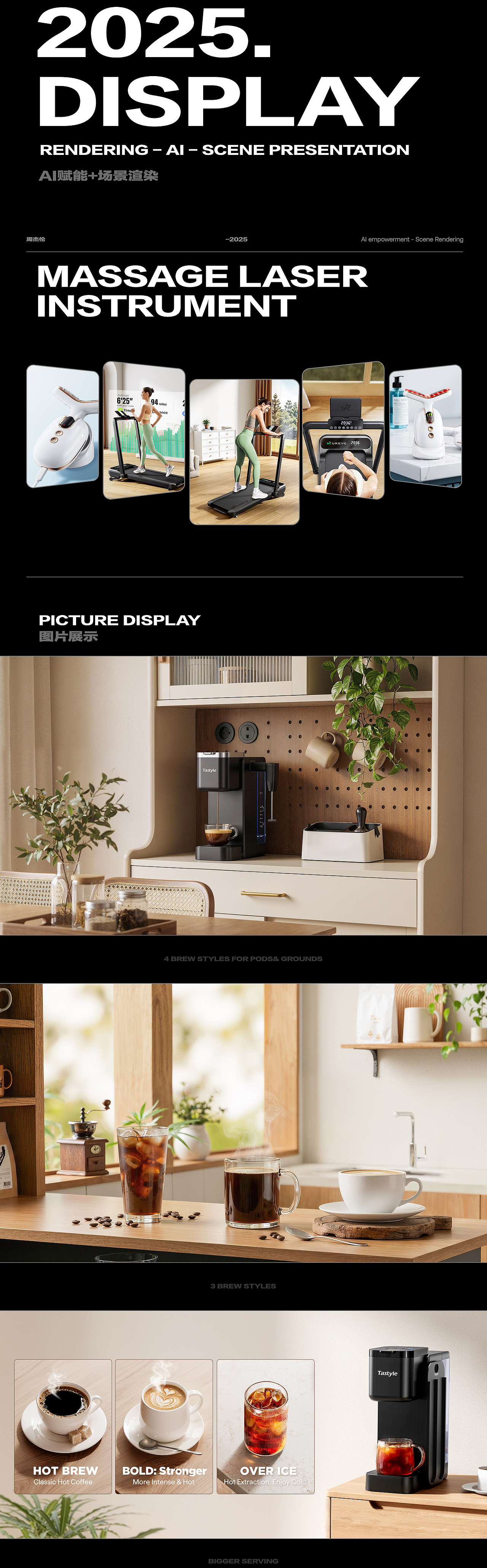 2025亚马逊 Amazom-年终总结（图ZNDAyMzEzMzAw） - 电商 - 站酷设计师周杰倫_原创素材 - 站酷ZCOOL