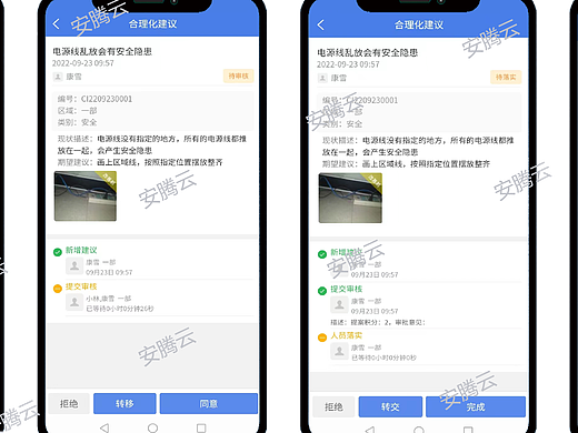 订单难扩、成本难降？合理化建议系统撬动工厂持续增长