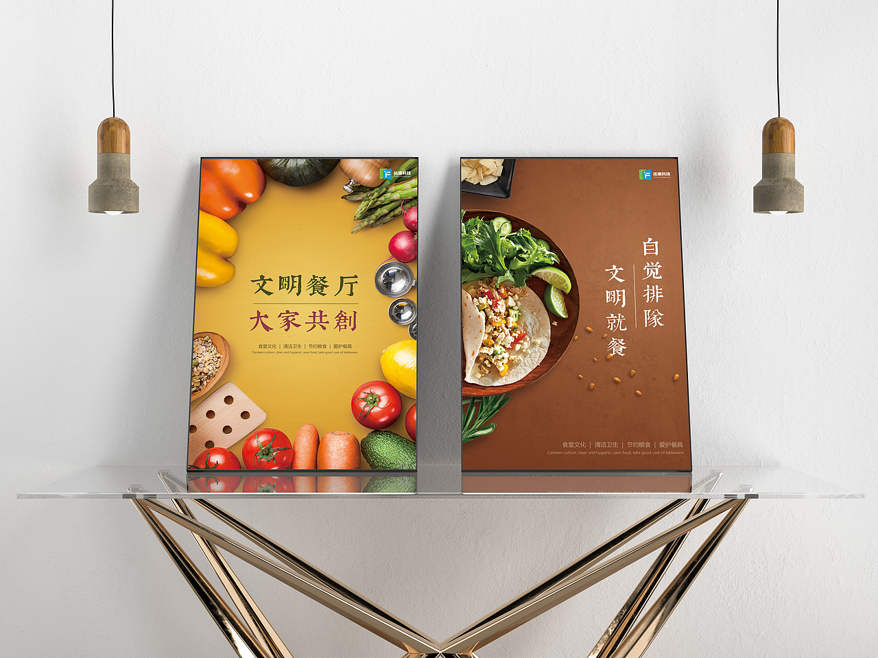 品牌设计作品集（图ZNDAyMzE0ODAw） - 品牌 - 站酷设计师干脆不面原创素材 - 站酷ZCOOL