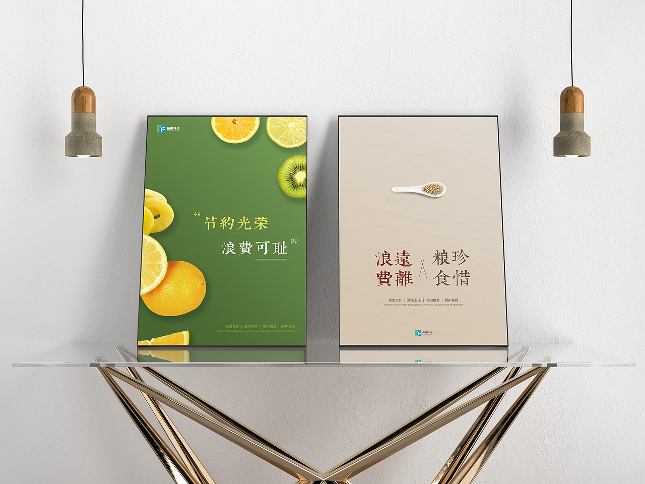 品牌设计作品集（图ZNDAyMzE0ODA0） - 品牌 - 站酷设计师干脆不面原创素材 - 站酷ZCOOL