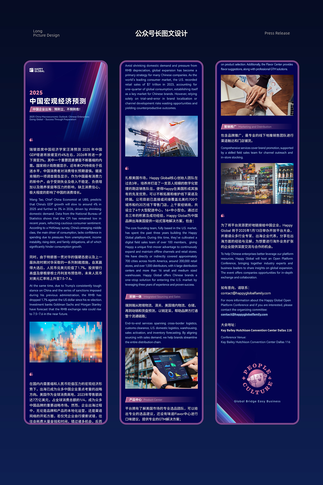 品牌设计作品集（图ZNDAyMzE0ODE2） - 品牌 - 站酷设计师干脆不面原创素材 - 站酷ZCOOL