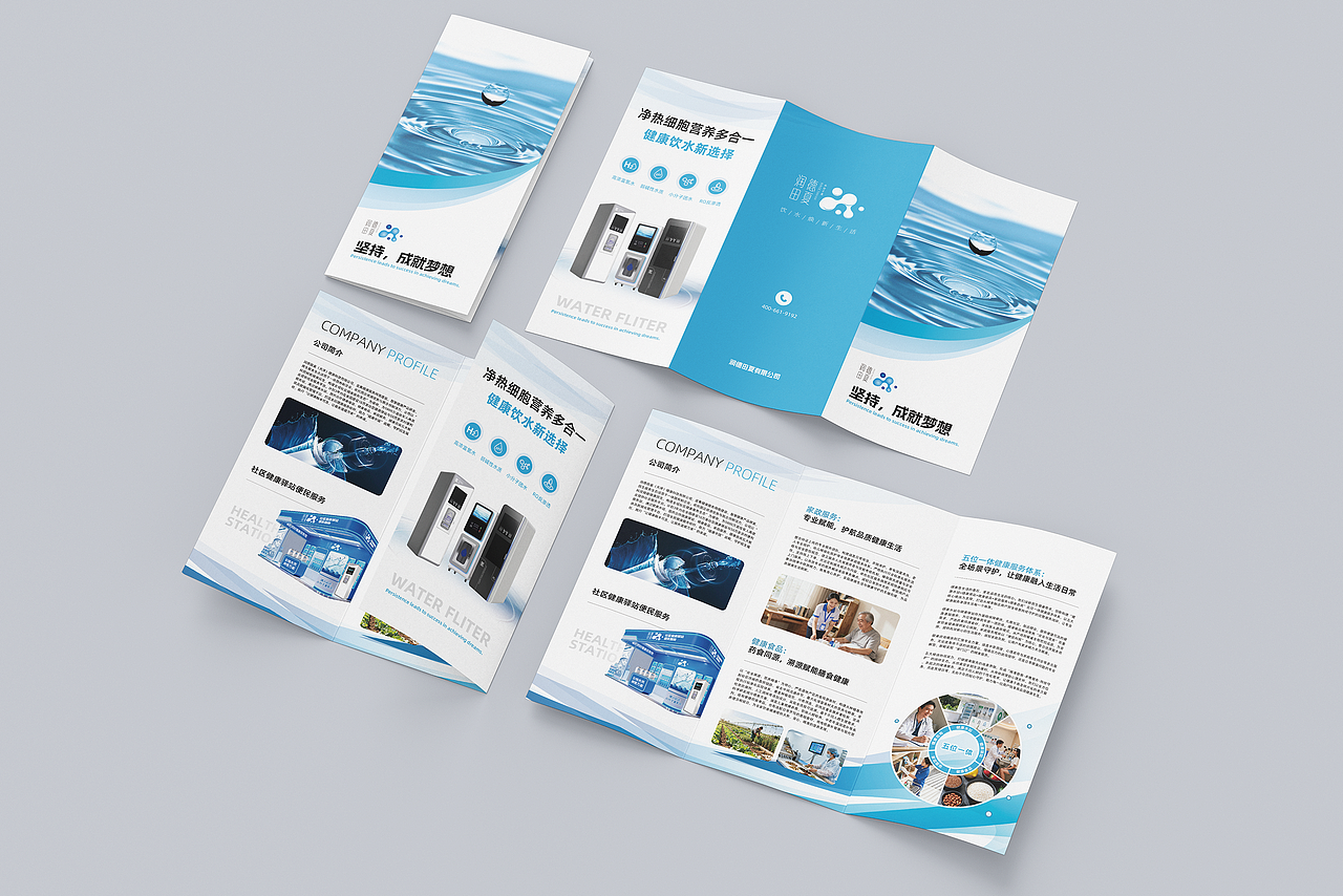 品牌设计作品集（图ZNDAyMzE0ODUy） - 品牌 - 站酷设计师干脆不面原创素材 - 站酷ZCOOL