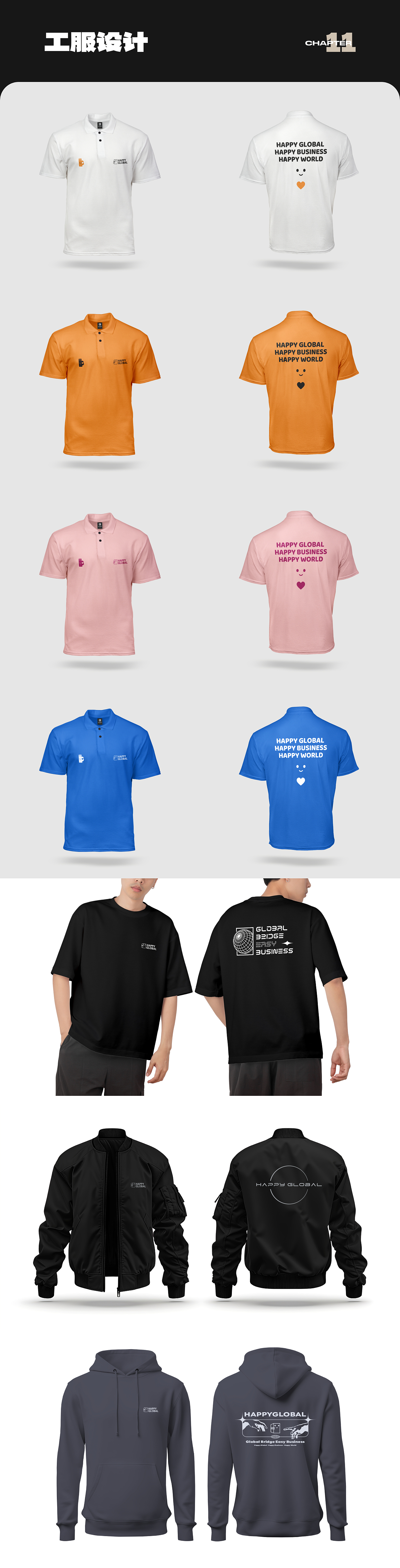 品牌设计作品集（图ZNDAyMzE0ODg4） - 品牌 - 站酷设计师干脆不面原创素材 - 站酷ZCOOL