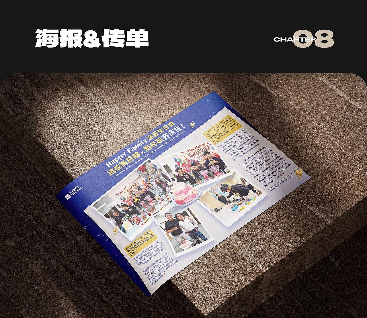 品牌设计作品集（图ZNDAyMzE0ODYw） - 品牌 - 站酷设计师干脆不面原创素材 - 站酷ZCOOL