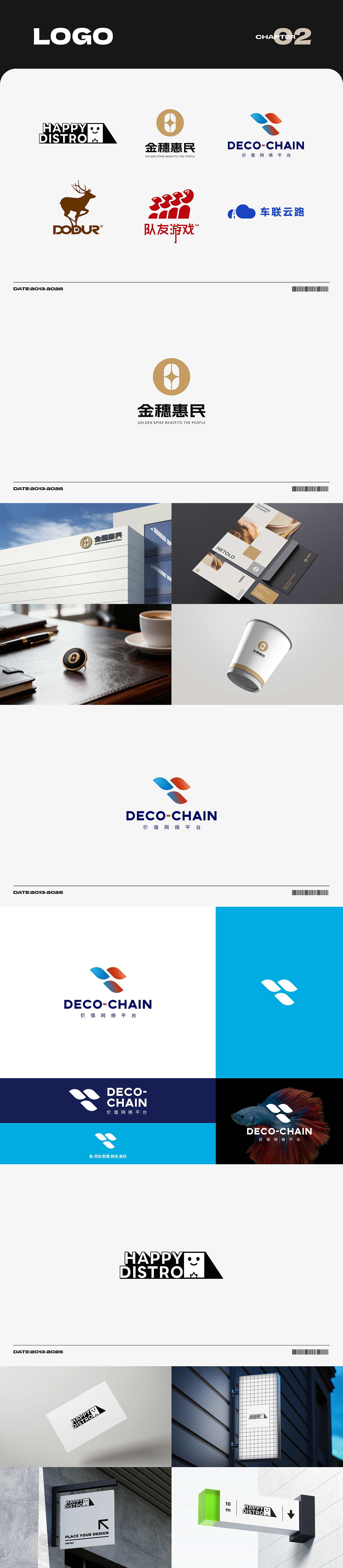 品牌设计作品集（图ZNDAyMzE0ODQ4） - 品牌 - 站酷设计师干脆不面原创素材 - 站酷ZCOOL