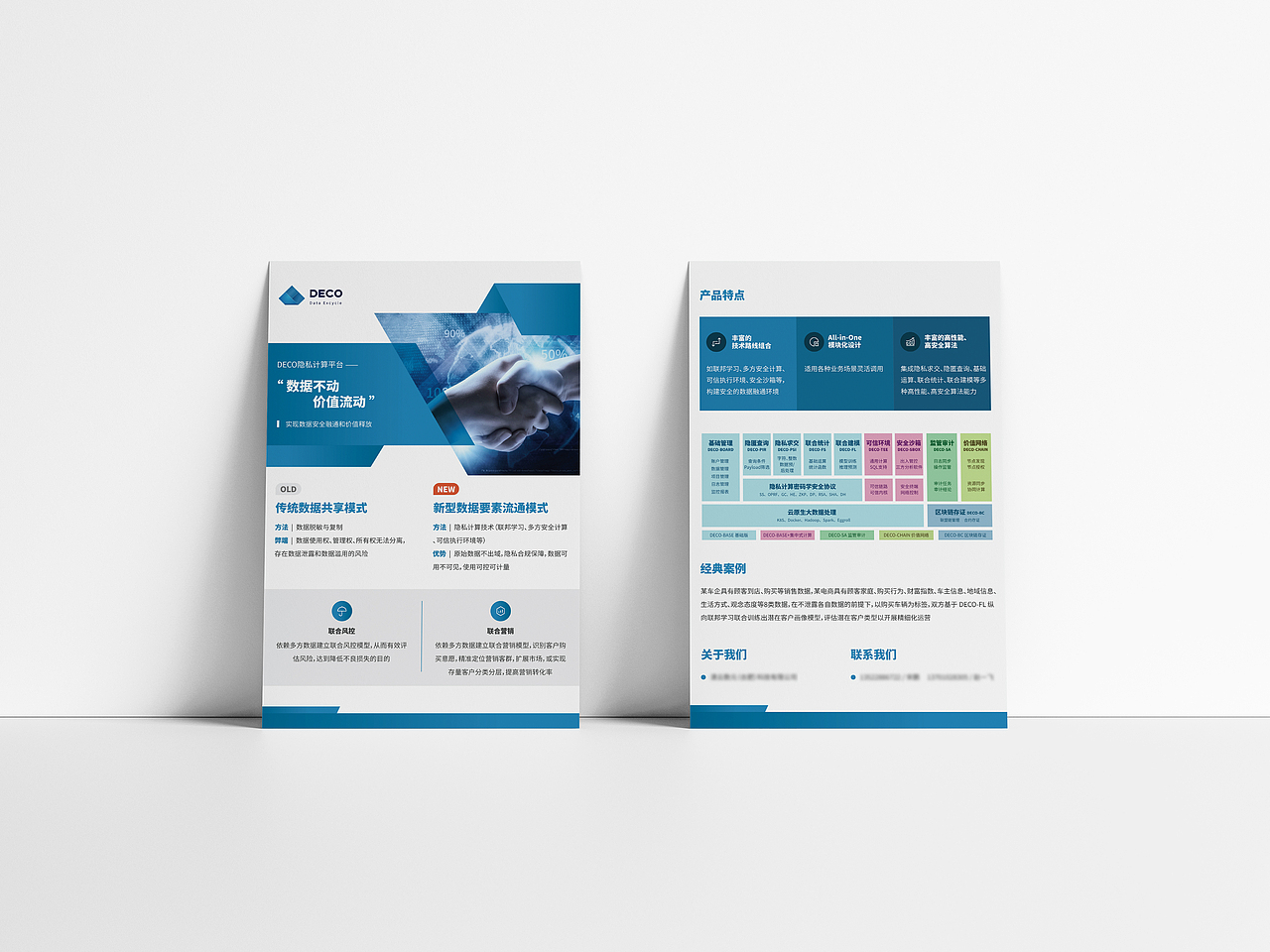 品牌设计作品集（图ZNDAyMzE0ODY0） - 品牌 - 站酷设计师干脆不面原创素材 - 站酷ZCOOL