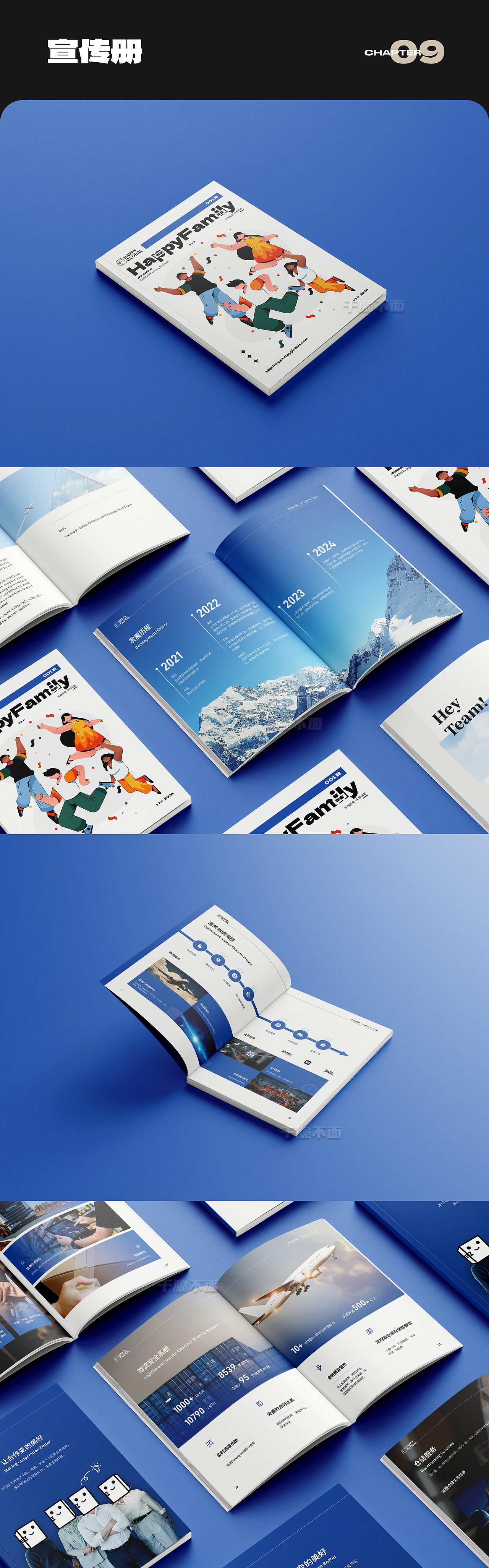 品牌设计作品集（图ZNDAyMzE0ODY4） - 品牌 - 站酷设计师干脆不面原创素材 - 站酷ZCOOL