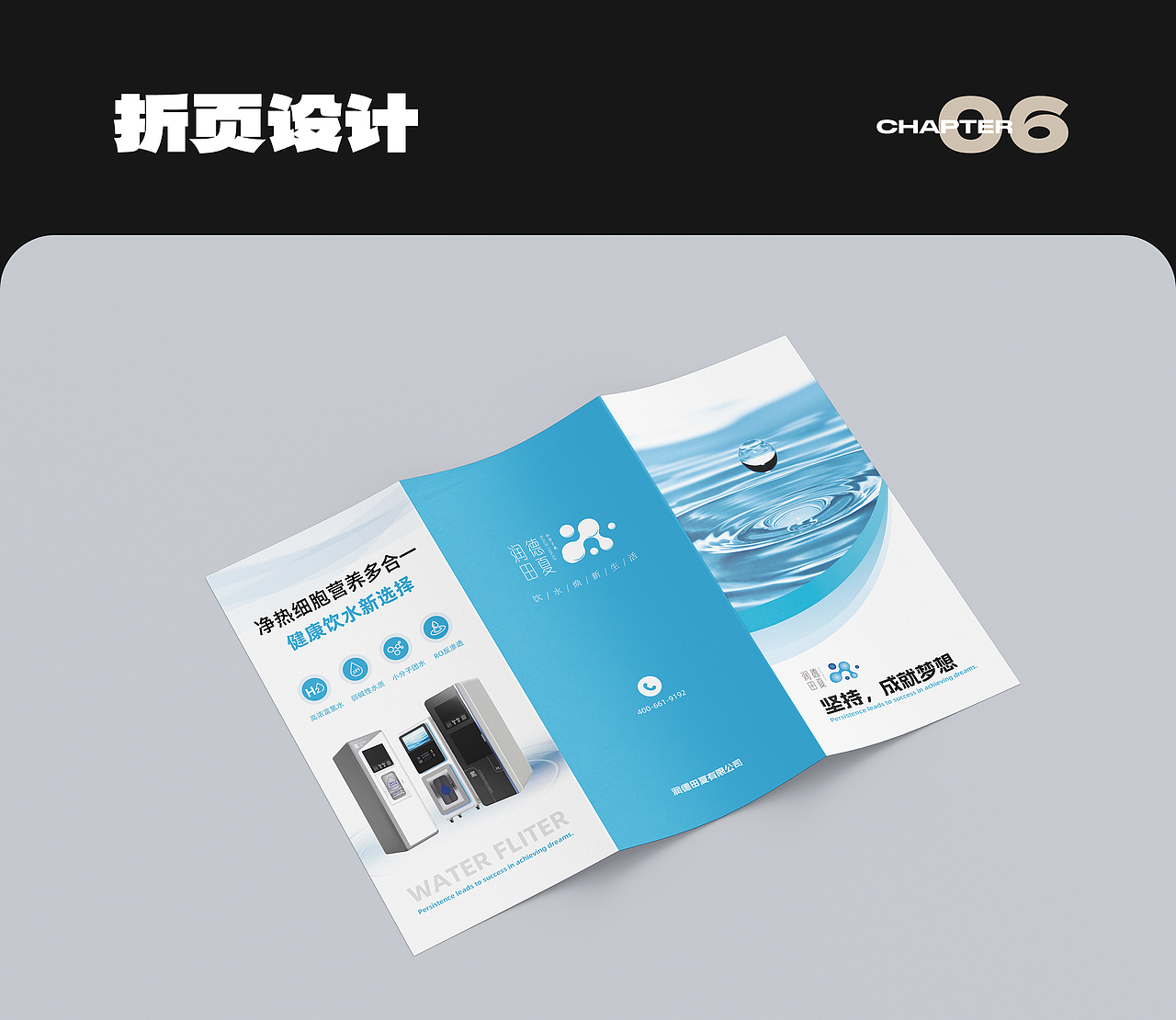 品牌设计作品集（图ZNDAyMzE0NzY4） - 品牌 - 站酷设计师干脆不面原创素材 - 站酷ZCOOL