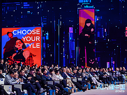 AI闪耀中国 l 吴晓波年终演讲 l 129m超宽屏舞台视觉赏