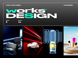 2025個人電商作品集-3C數(shù)碼篇