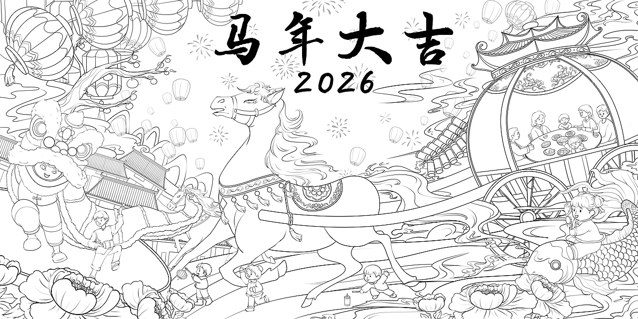 马年大吉（图ZNDAyMzE3NTUy） - 商业插画 - 站酷设计师乖乖G原创素材 - 站酷ZCOOL