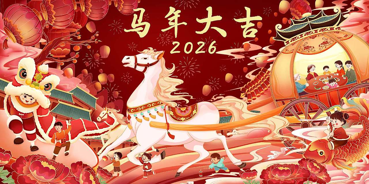 马年大吉（图ZNDAyMzE3NTY4） - 商业插画 - 站酷设计师乖乖G原创素材 - 站酷ZCOOL