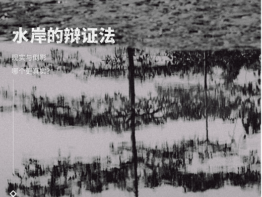 《Before & Beyond》（个人主页-ZNzMxMjUzODA=） - 风光摄影 - 站酷设计师子春有柒原创素材 - 站酷ZCOOL