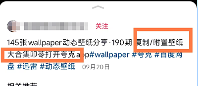 夸克网盘赚钱教程：分享网盘拉新2026年小白入门级教程（图ZNDAyMzE4NzU2） - 文案/策划 - 站酷设计师夸克网盘拉新教程原创素材 - 站酷ZCOOL