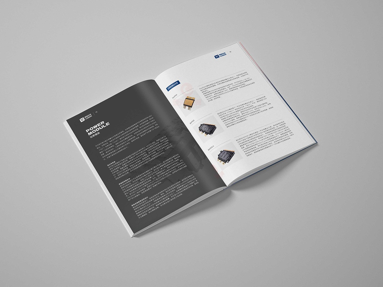 一希品牌设计---半导体科技画册宣传册设计（图ZNDAyMzE5MjQw） - 书籍/画册 - 站酷设计师一希品牌设计原创素材 - 站酷ZCOOL