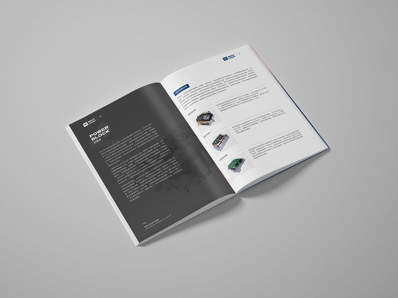 一希品牌设计---半导体科技画册宣传册设计（图ZNDAyMzE5MjI4） - 书籍/画册 - 站酷设计师一希品牌设计原创素材 - 站酷ZCOOL