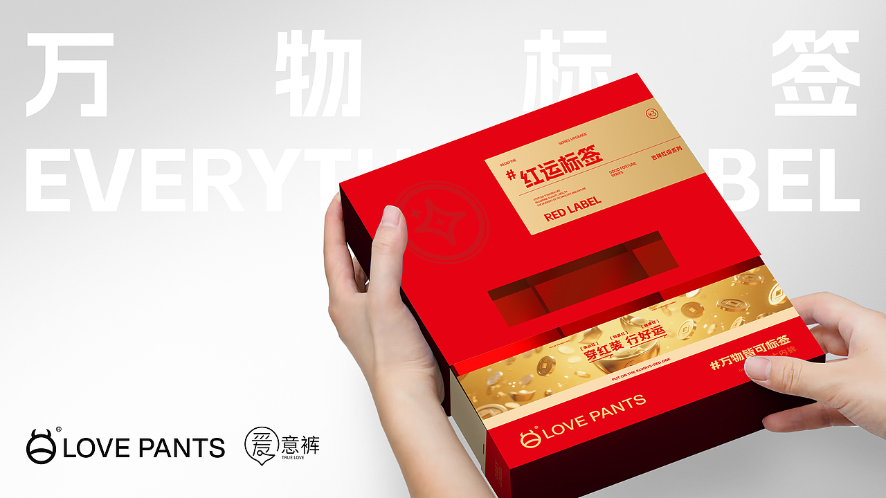 男士内裤品牌策划 新包装落地推广形象（图ZNDAyMzE5NTYw） - 海报 - 站酷设计师Bunima原创素材 - 站酷ZCOOL