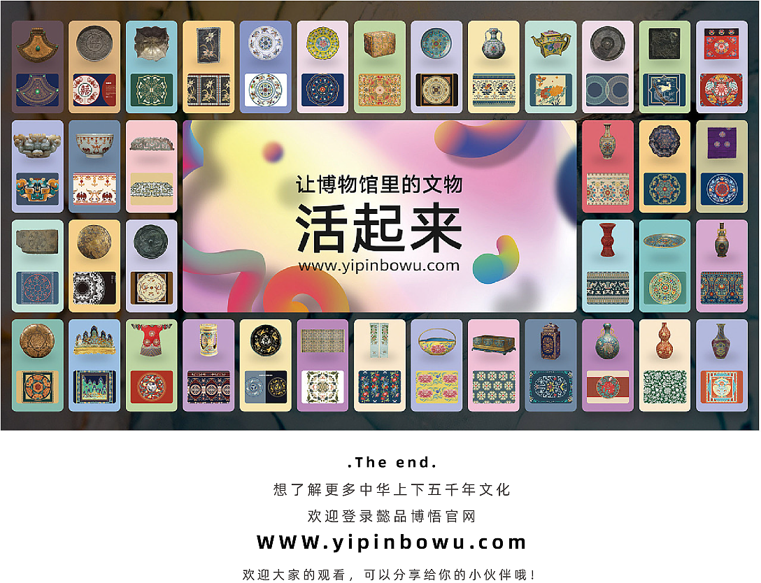 【中国纹样】图必有意：明朝时期的缠枝莲花锦纹（图ZNDAyMzE5ODgw） - 书籍/画册 - 站酷设计师子易先生原创素材 - 站酷ZCOOL