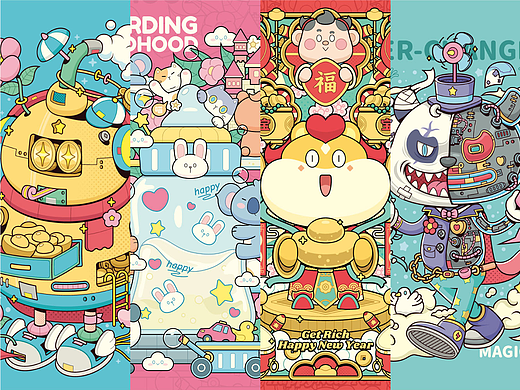 2025年画的部分矢量插画作品