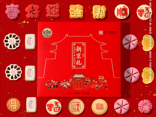 稻香村糕点|年货礼盒|新京礼