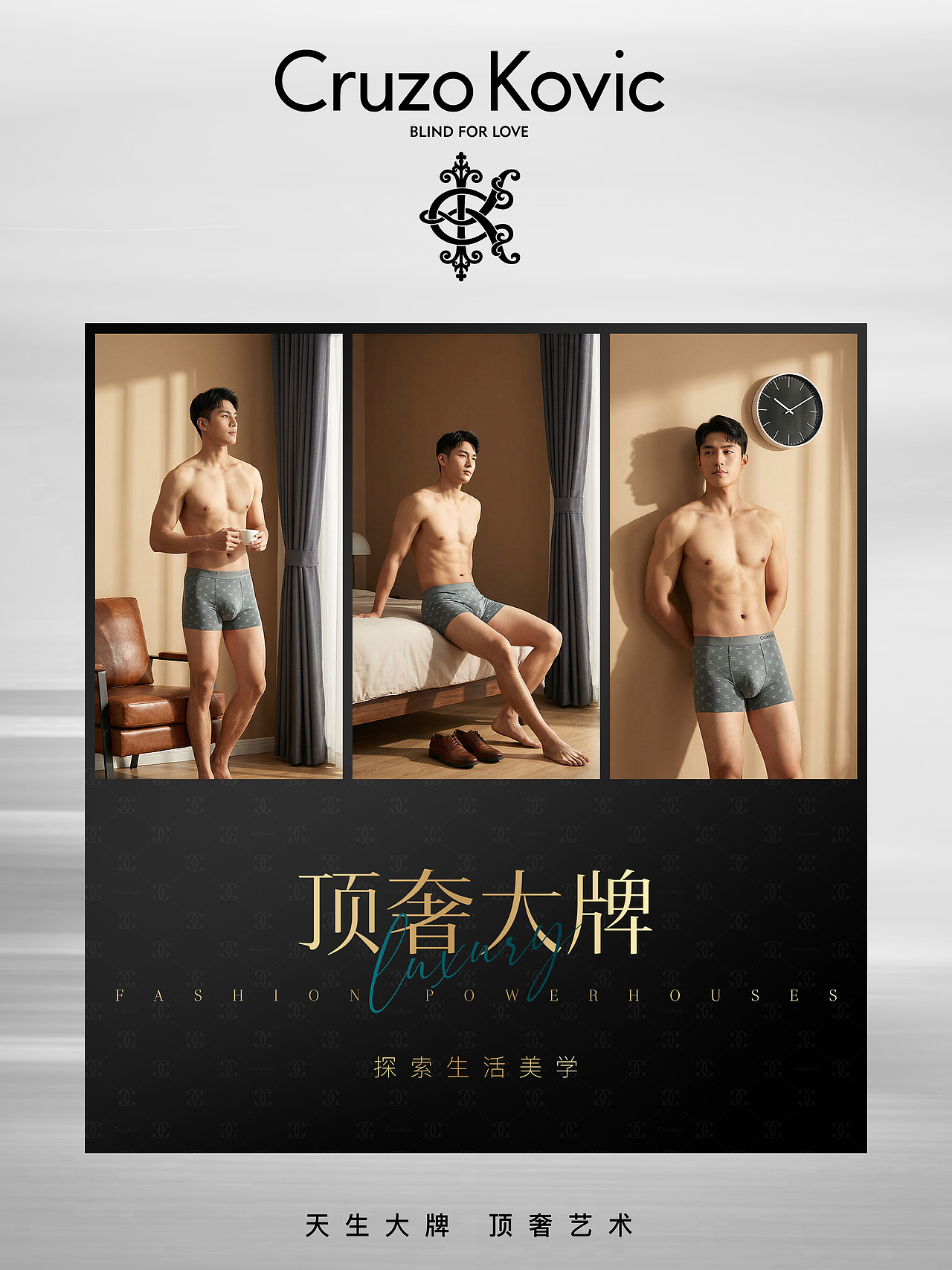 男士高端品牌策划 AI创作 产品形象推广（图ZNDAyMzIwMjgw） - 海报 - 站酷设计师Bunima原创素材 - 站酷ZCOOL