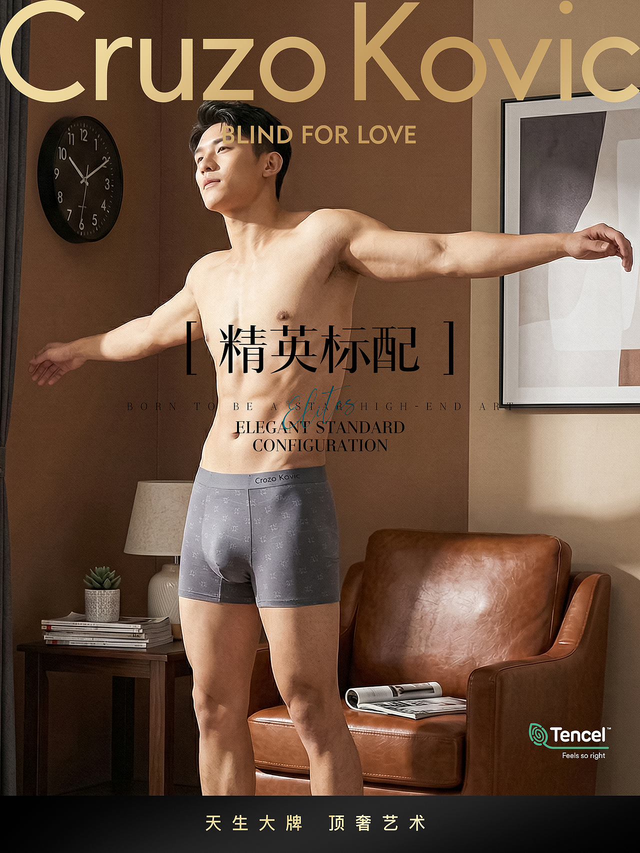 男士高端品牌策划 AI创作 产品形象推广（图ZNDAyMzIwMjky） - 海报 - 站酷设计师Bunima原创素材 - 站酷ZCOOL