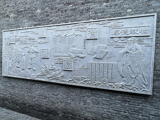 滁阳校园浮雕设计公司