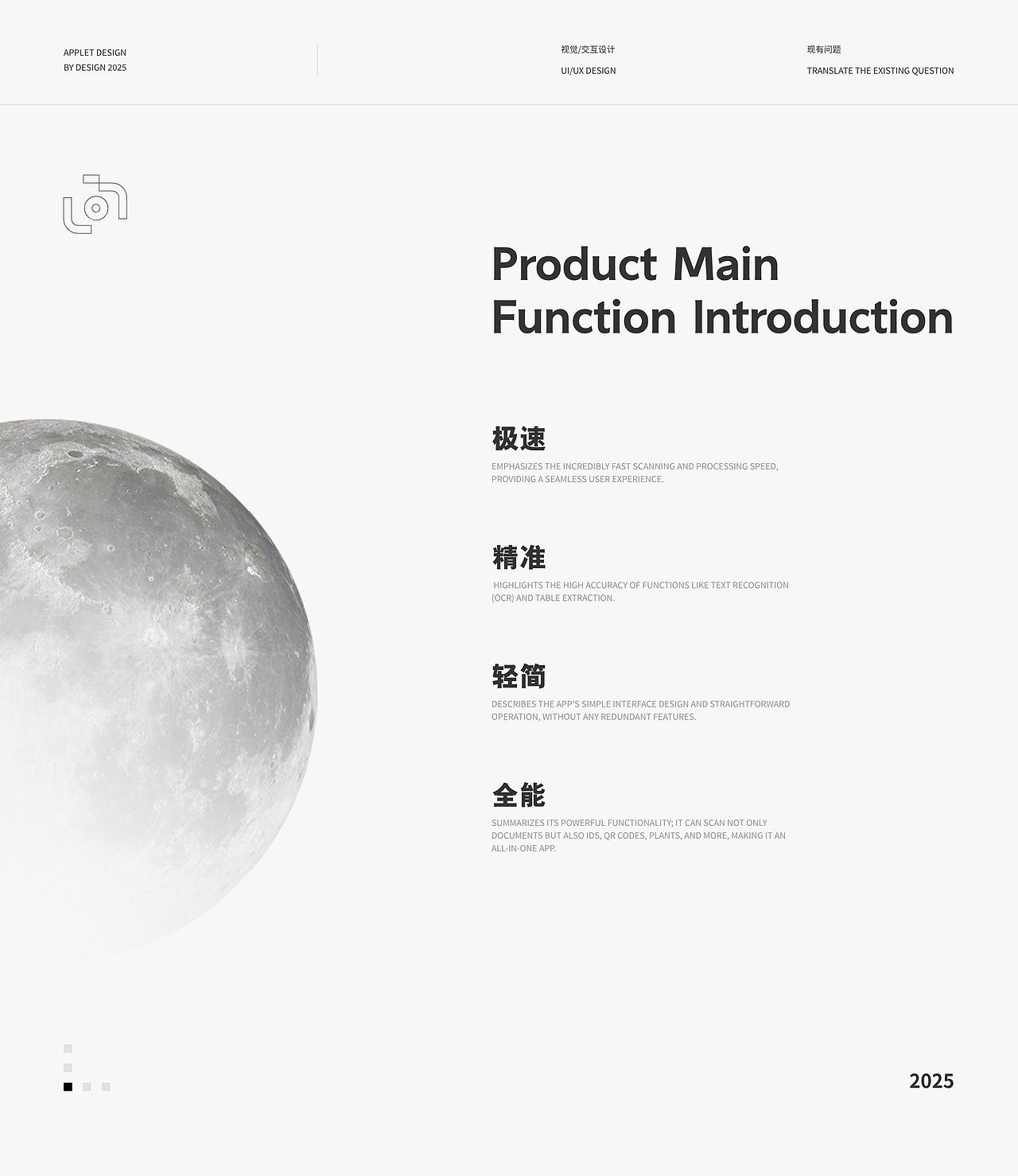智扫工具APPUI界面设计（图ZNDAyMzIxNTYw） - APP界面 - 站酷设计师Distancess原创素材 - 站酷ZCOOL