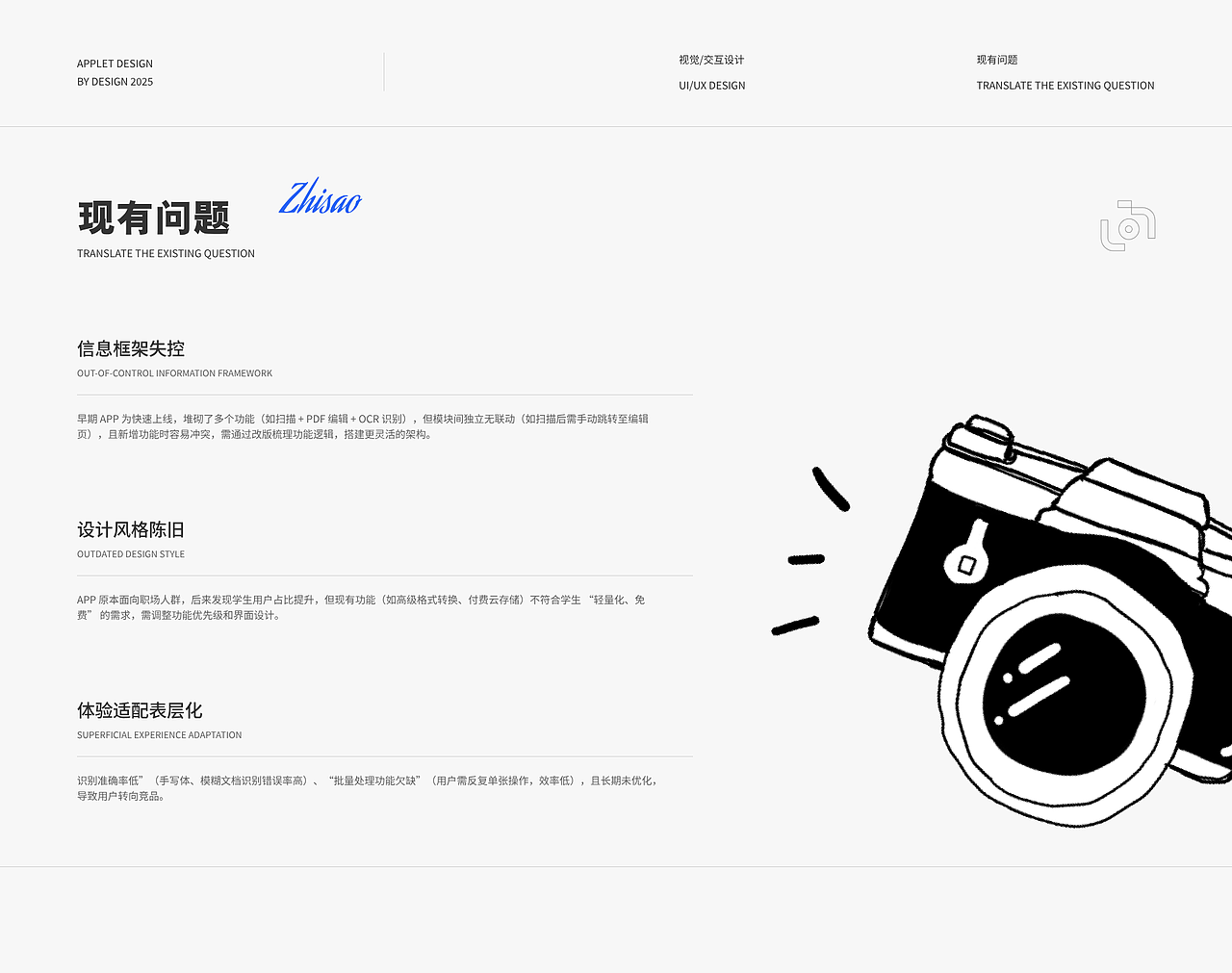 智扫工具APPUI界面设计（图ZNDAyMzIxNTQ4） - APP界面 - 站酷设计师Distancess原创素材 - 站酷ZCOOL