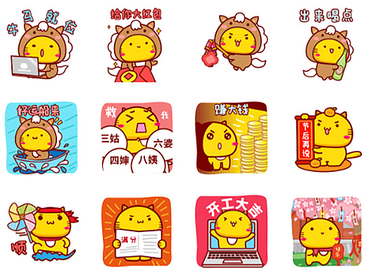 第116套哈咪猫微信表情“哈咪猫马上快乐”新上线