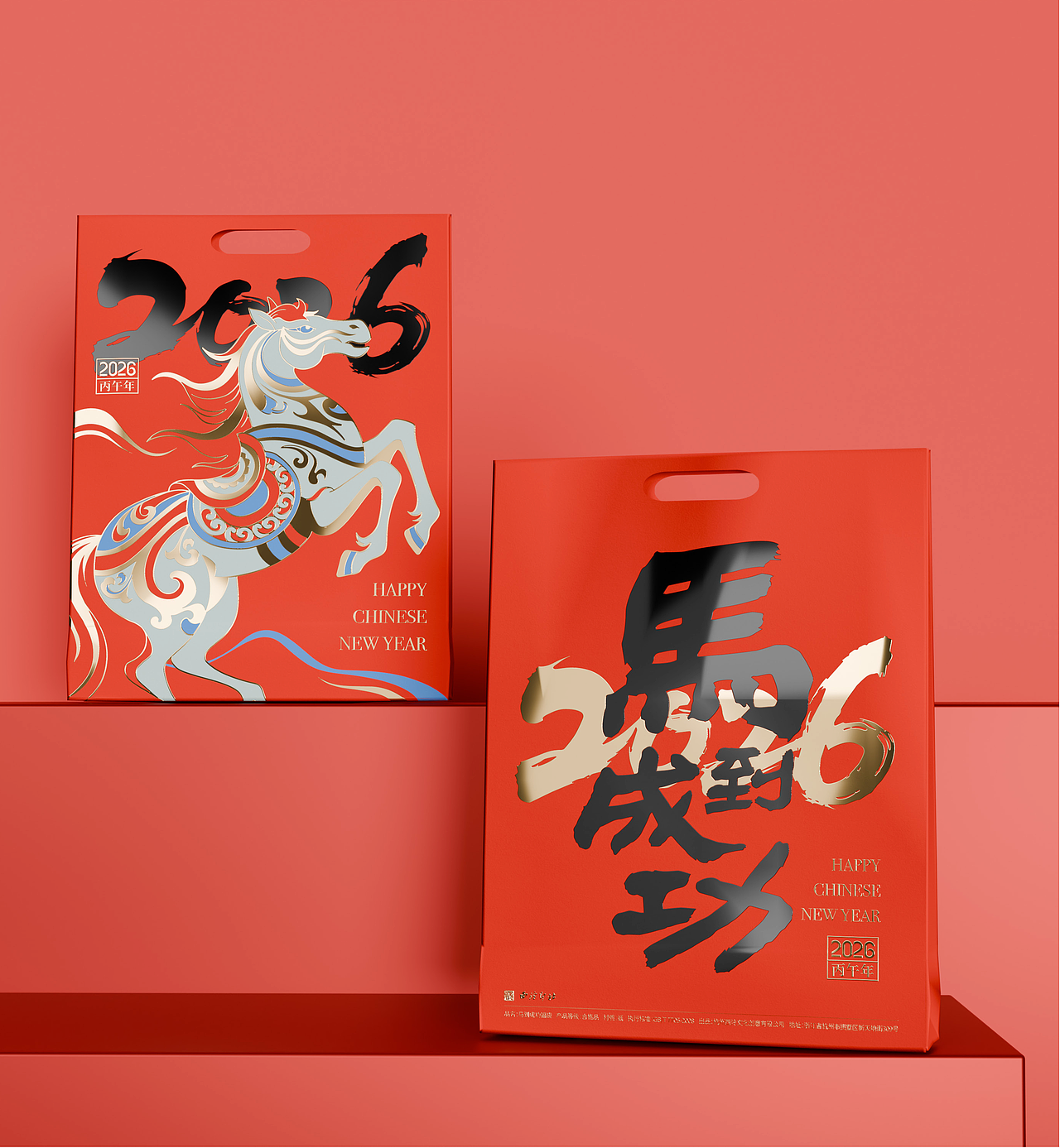 包装 文创包装 马年对联包装设计（图ZNDAyMzIyMTMy） - 包装 - 站酷设计师硬核青年原创素材 - 站酷ZCOOL