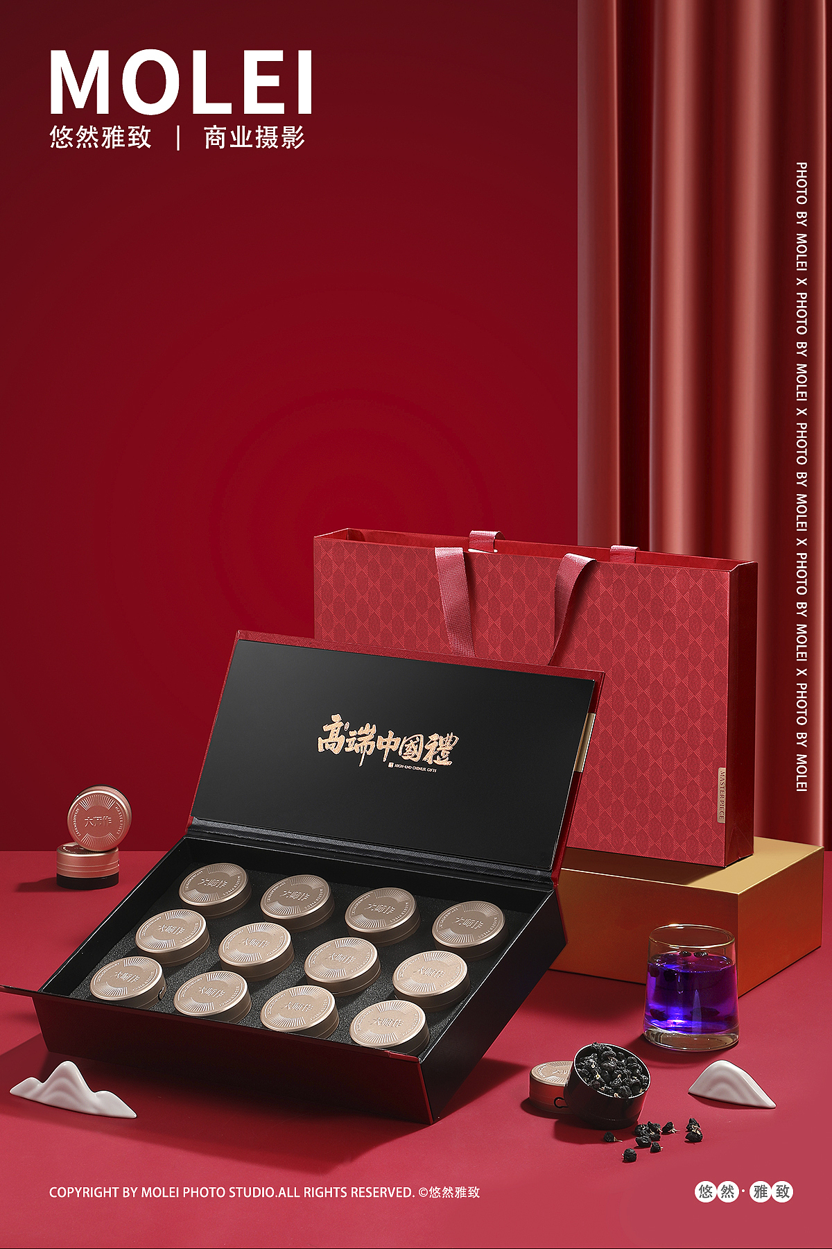 枸杞大师作礼盒（图ZNDAyMzIyOTE2） - 产品摄影 - 站酷设计师悠然雅致摄影原创素材 - 站酷ZCOOL