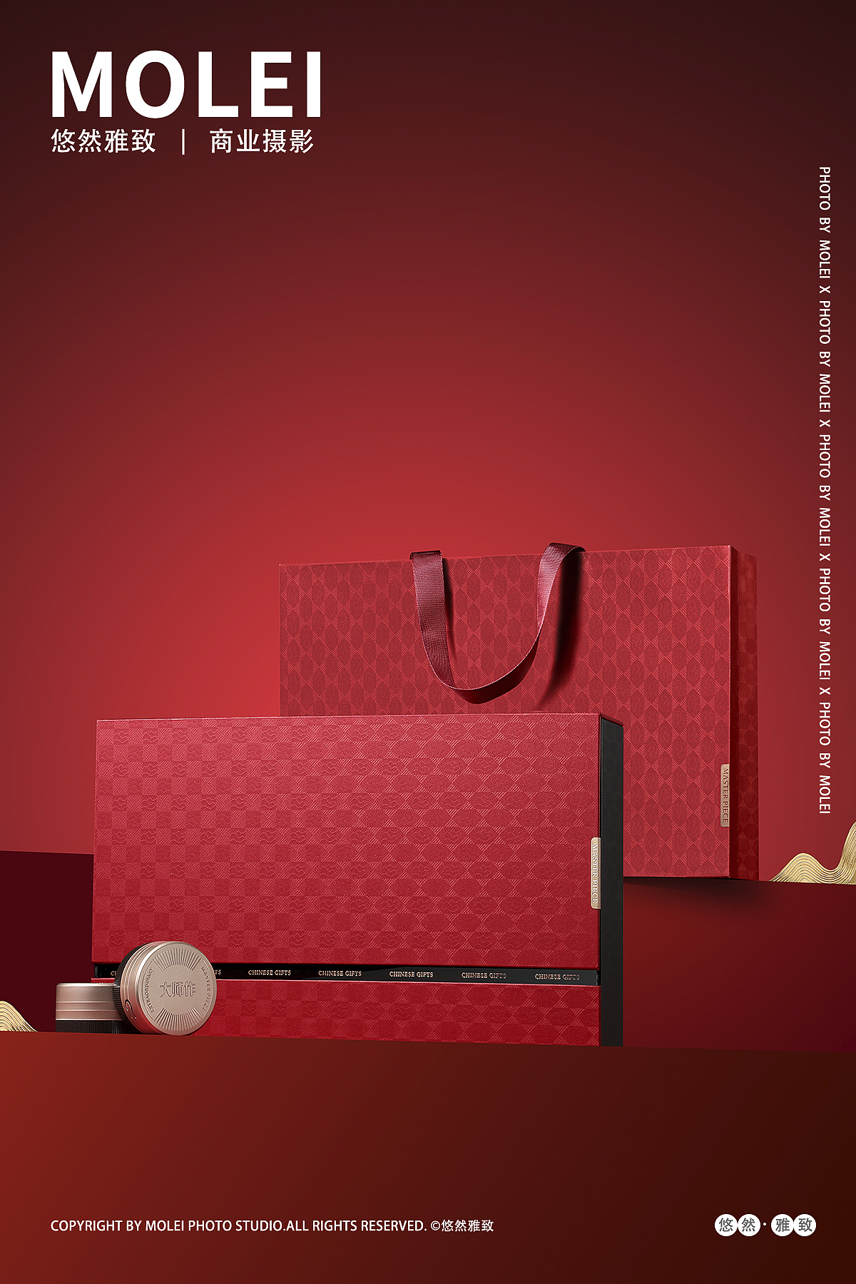 枸杞大师作礼盒（图ZNDAyMzIyOTA4） - 产品摄影 - 站酷设计师悠然雅致摄影原创素材 - 站酷ZCOOL