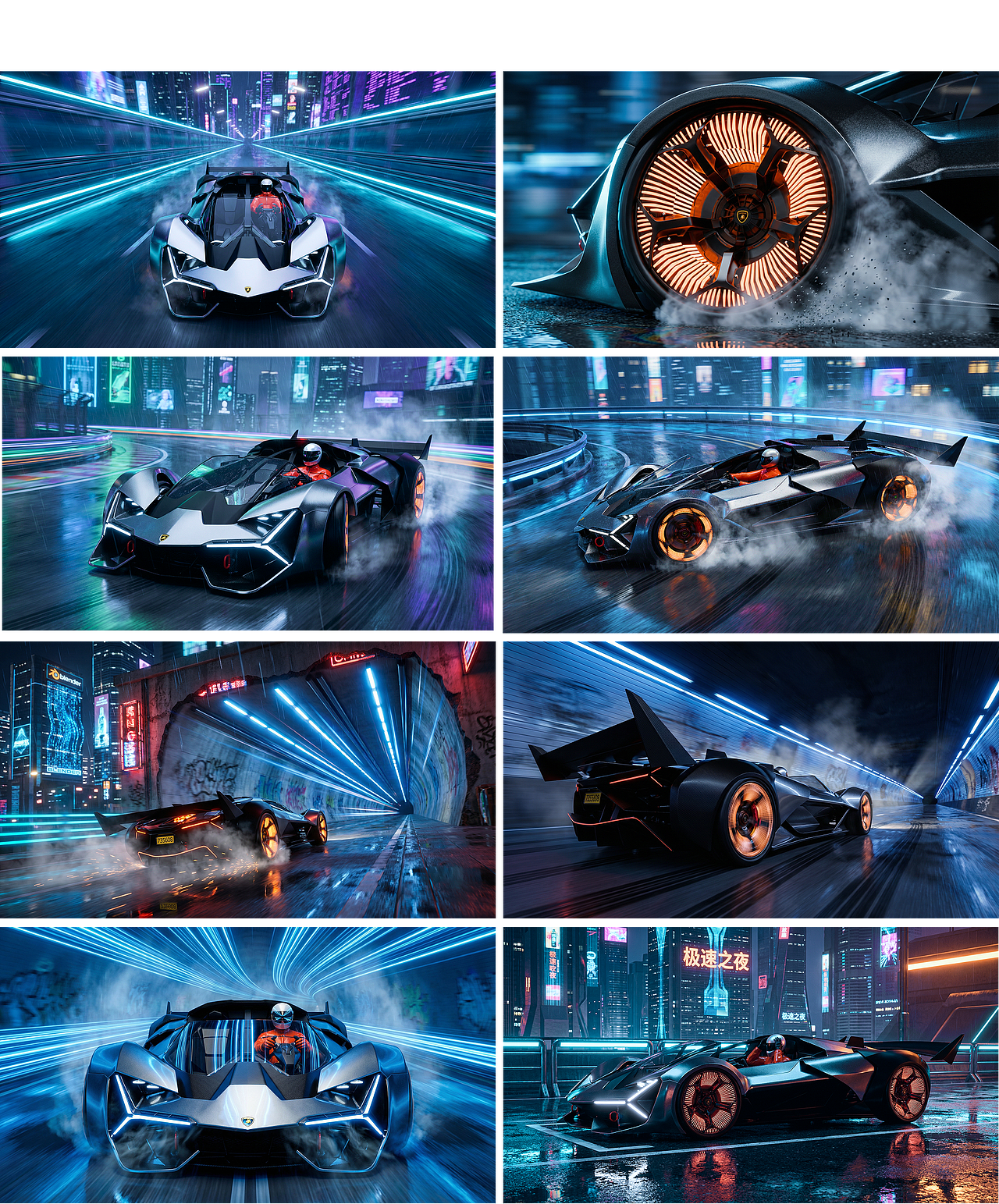 AICG&BLENDER-Terzo 极速之夜（图ZNDAyMzIzMjEy） - 动画/影视 - 站酷设计师赵尼赵四達原创素材 - 站酷ZCOOL