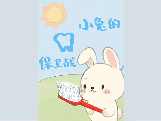 繪本（個(gè)人主頁(yè)-ZNzMxMjYwODQ=） - 繪本 - 站酷設(shè)計(jì)師Z724039494原創(chuàng)素材 - 站酷ZCOOL