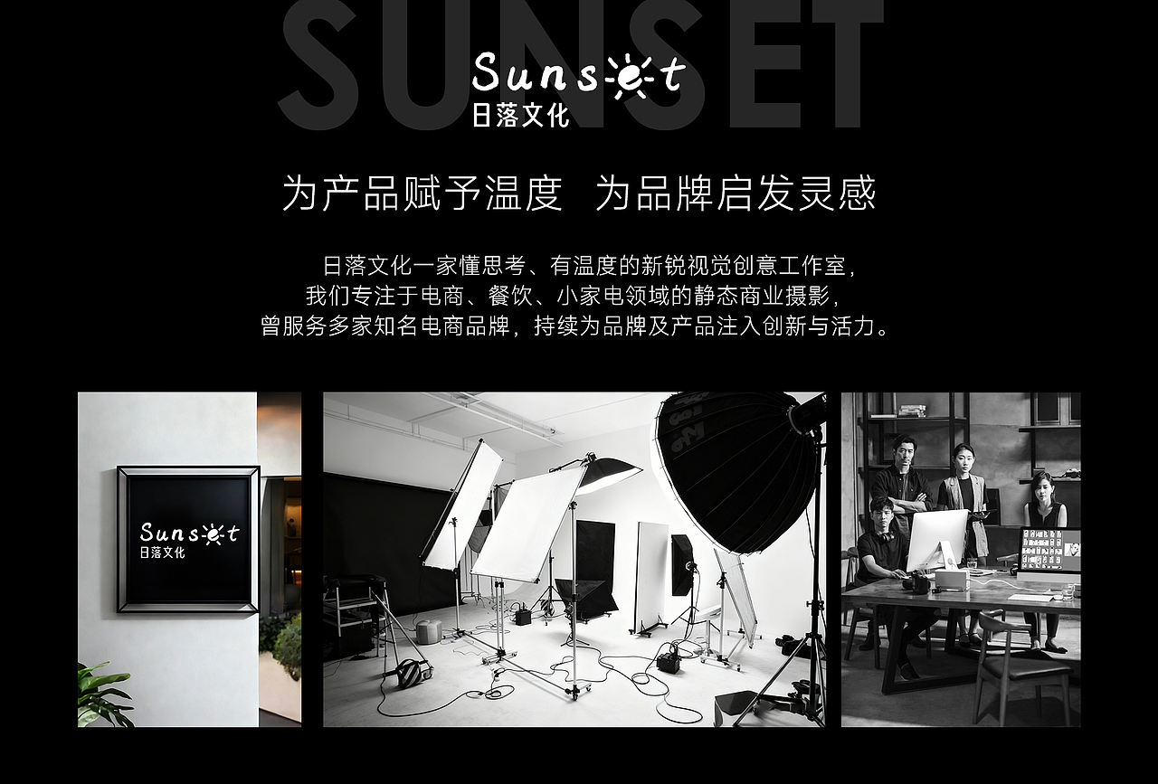 产品摄影丨纯钛西班牙海鲜锅x 日落文化Sunset（图ZNDAyMzIzODIw） - 产品摄影 - 站酷设计师日落文化Sunset原创素材 - 站酷ZCOOL
