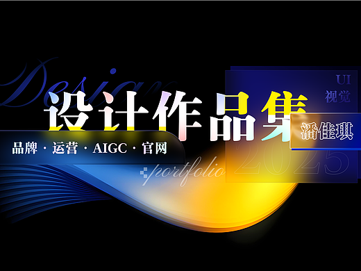「2023-2026」项目作品合集