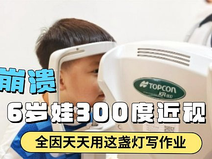 哪个牌子的护眼台灯适合学生？教育部认可护眼灯品牌