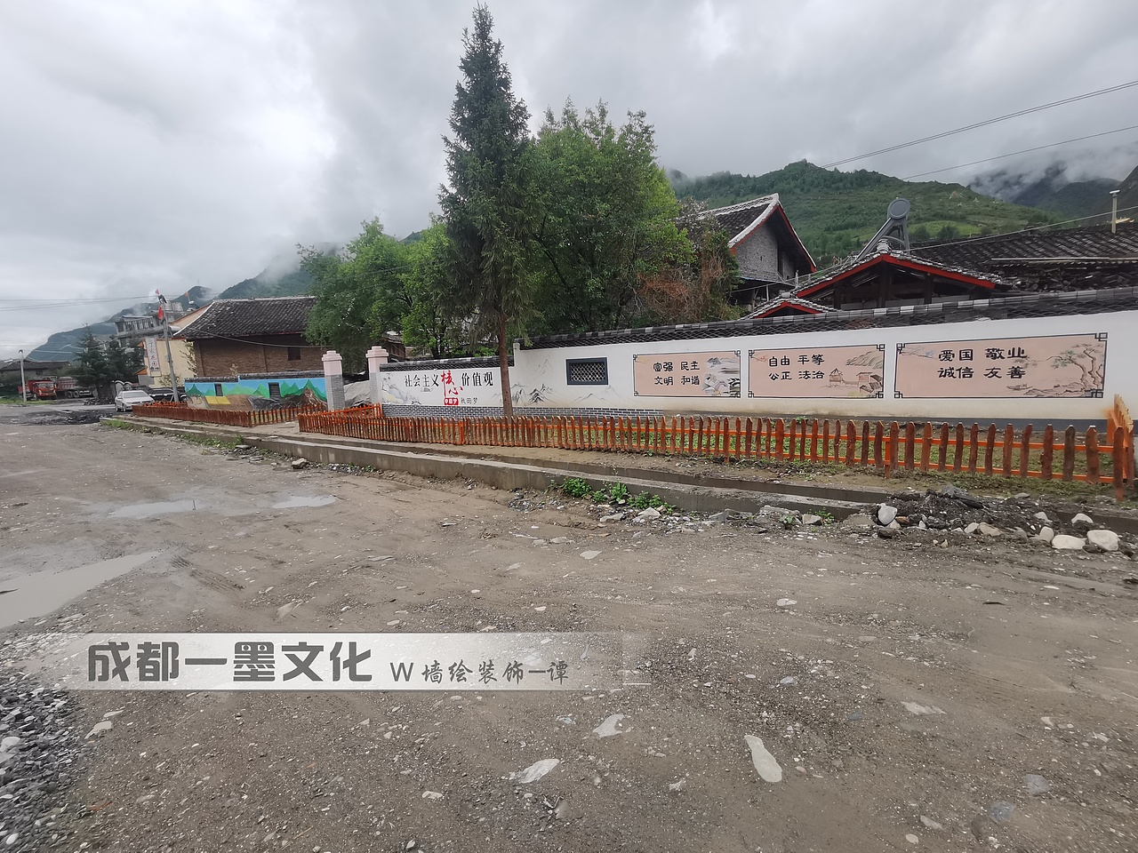 风景壁画 山水画墙绘（图ZNDAyMzI1OTU2） - 绘画 - 站酷设计师成都一墨文化创意原创素材 - 站酷ZCOOL