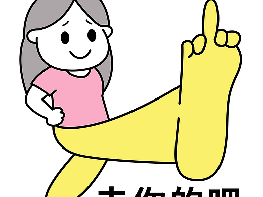 收好！下次陰陽(yáng)怪氣時(shí)請(qǐng)用這些表情（個(gè)人主頁(yè)-ZNzMxMjYzOTI=） - 網(wǎng)絡(luò)表情 - 站酷設(shè)計(jì)師黎啡原創(chuàng)素材 - 站酷ZCOOL