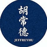 胡常德的头像