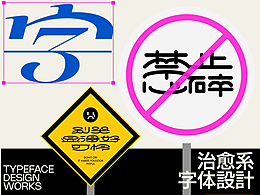 北冥神功