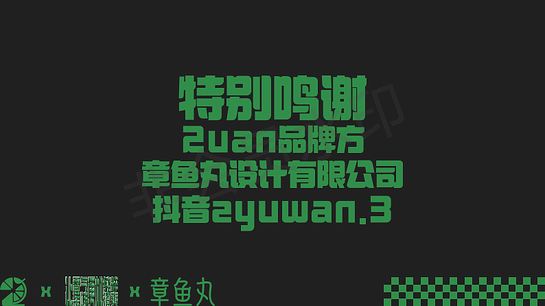 柠檬茶Vi设计（图ZNDAyMzI3NTc2） - 宣传物料 - 站酷设计师zyuwan3原创素材 - 站酷ZCOOL