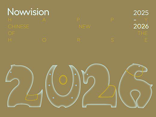 2025-2026 当下视觉 年度总结