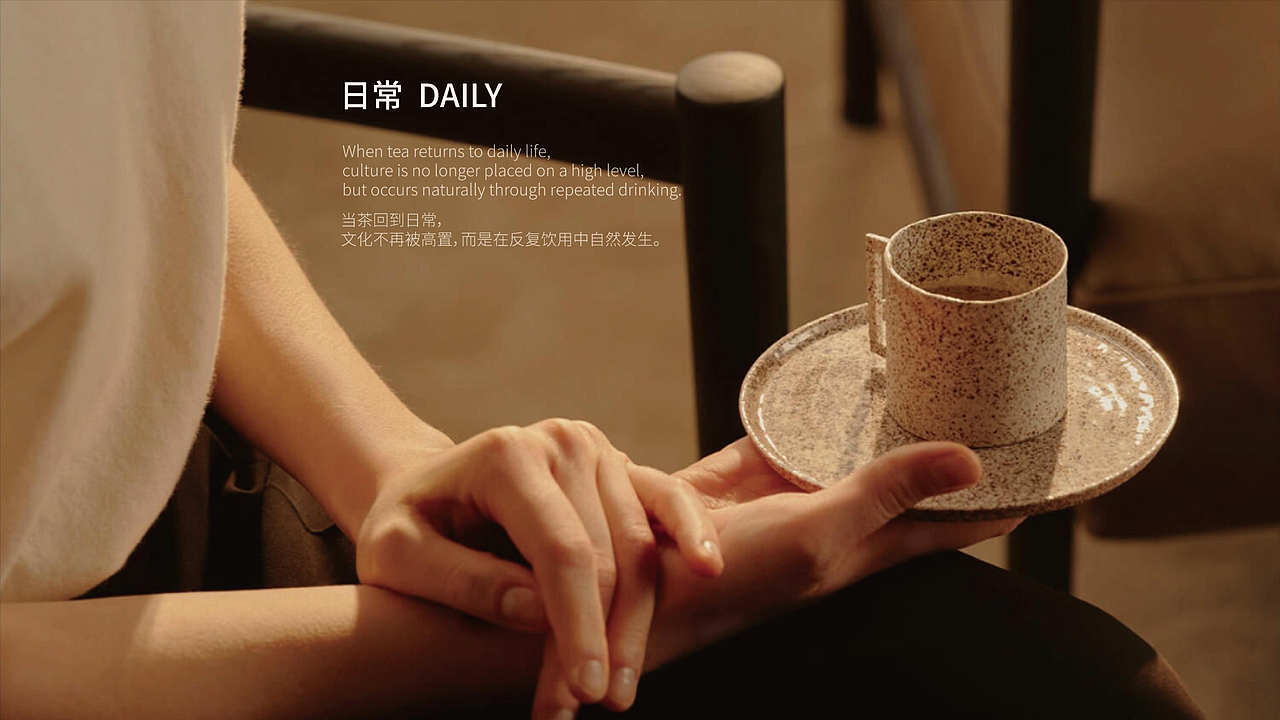 良成茶馆|新中式茶饮品牌 耗时480小时,匠心巨作!(图ZNDAyMzMwODc2) - 品牌 - 站酷设计师小窝woooooo原创素材 - 站酷ZCOOL