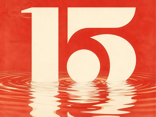 15周年纪念海报