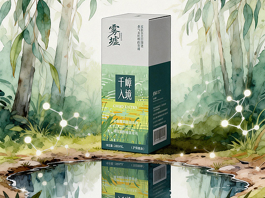 项目名称：《雾墟》护肤精油系列包装设计