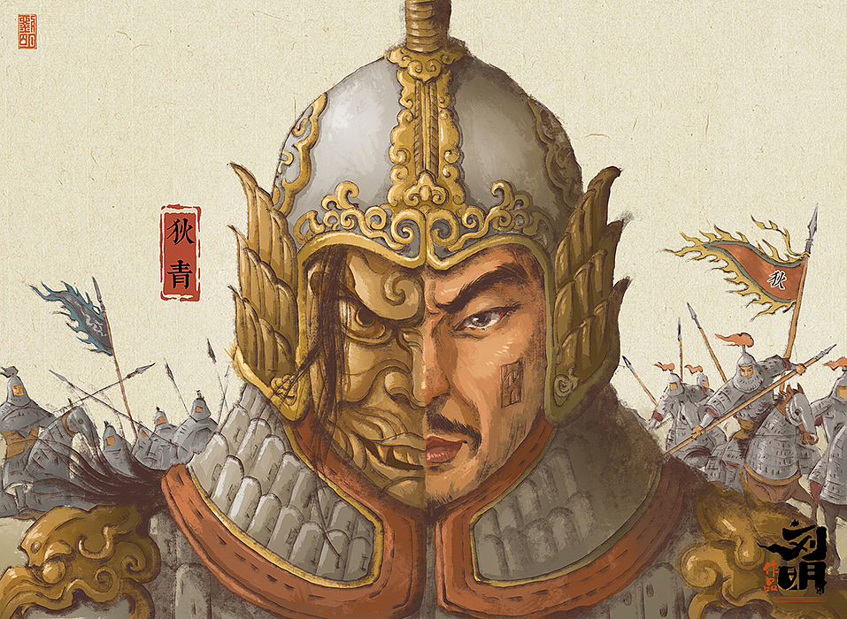 《两宋卷》第五部：宋仁宗赵祯篇（图ZNDAyMzMyNzk2） - 创作习作 - 站酷设计师刘明de画画本子原创素材 - 站酷ZCOOL